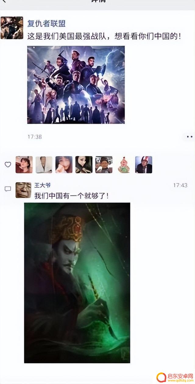 抖音2018爆笑合集(2018抖音搞笑梗合集)