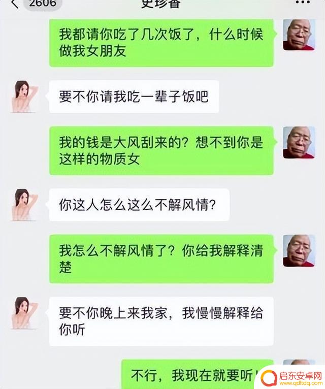抖音2018爆笑合集(2018抖音搞笑梗合集)
