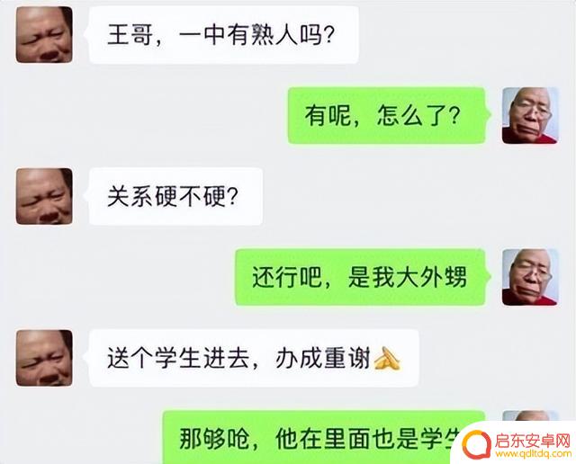 抖音2018爆笑合集(2018抖音搞笑梗合集)