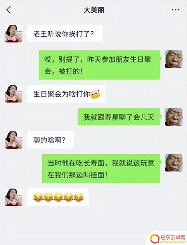 抖音2018爆笑合集(2018抖音搞笑梗合集)