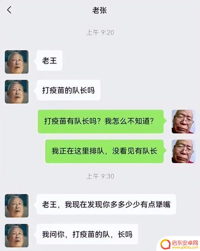 抖音2018爆笑合集(2018抖音搞笑梗合集)
