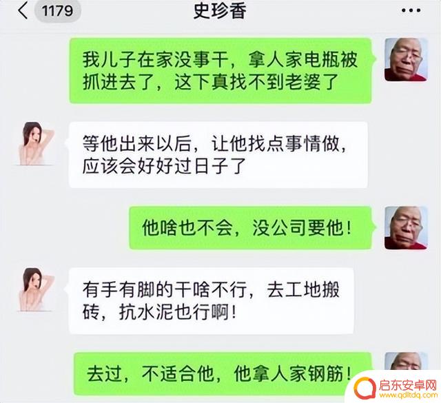 抖音2018爆笑合集(2018抖音搞笑梗合集)