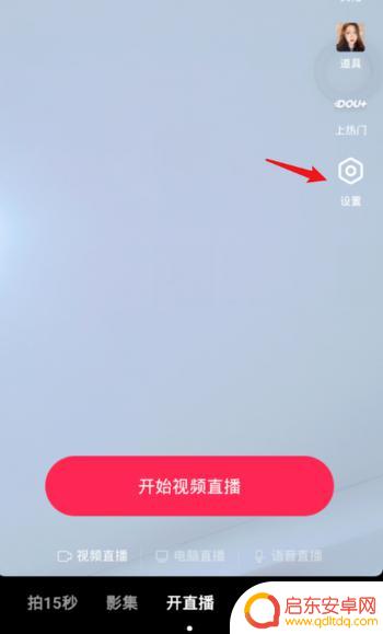 抖音直播是怎么看时间(抖音直播视频是怎么弄上去的)