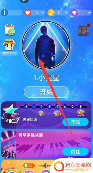 钢琴块2怎么查看账号 钢琴块2怎么注册账号