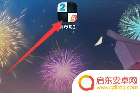 钢琴块2怎么查看账号 钢琴块2怎么注册账号