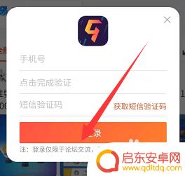 钢琴块2怎么查看账号 钢琴块2怎么注册账号