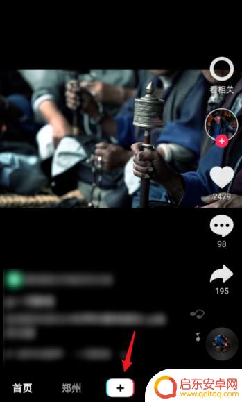 抖音直播是怎么看时间(抖音直播视频是怎么弄上去的)