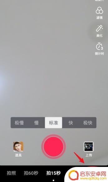 抖音直播是怎么看时间(抖音直播视频是怎么弄上去的)