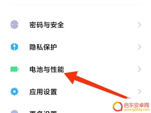 现在手机如何设置无线充电 小米无线充电在哪个位置设置