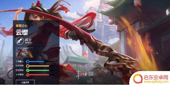 云缨新手怎么玩 王者荣耀云缨打法攻略