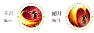 云缨新手怎么玩 王者荣耀云缨打法攻略