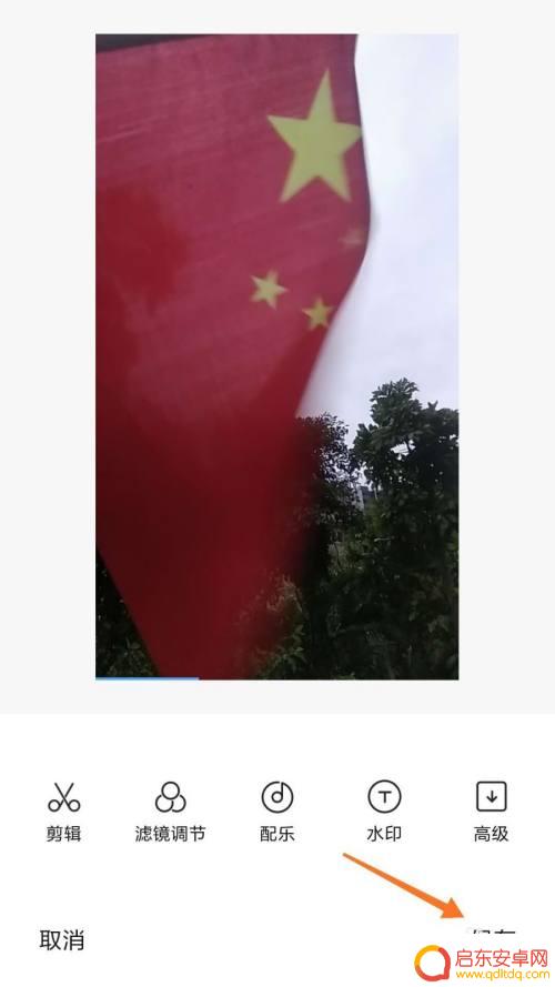手机如何剪辑文件较大视频 手机自带功能如何剪辑视频