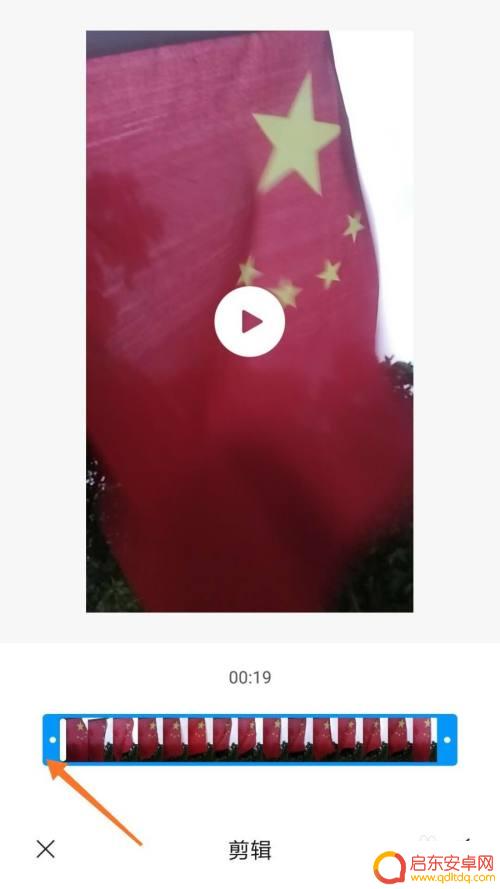 手机如何剪辑文件较大视频 手机自带功能如何剪辑视频
