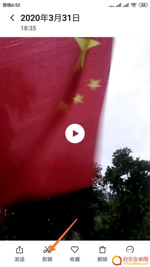 手机如何剪辑文件较大视频 手机自带功能如何剪辑视频