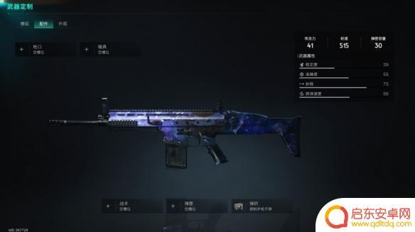 七日世界如何更换武器装备 《七日世界》武器装备升级攻略