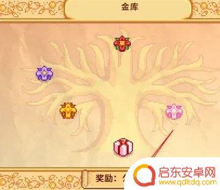 星露谷物语如何解锁公交车 星露谷物语公交车如何解锁
