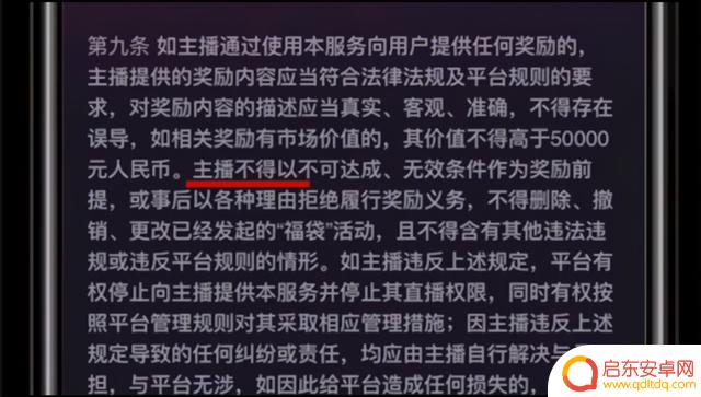 抖音里快递抖币礼物(抖音里快递抖币礼物是真的吗)