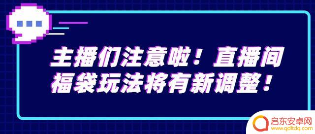 抖音里快递抖币礼物(抖音里快递抖币礼物是真的吗)