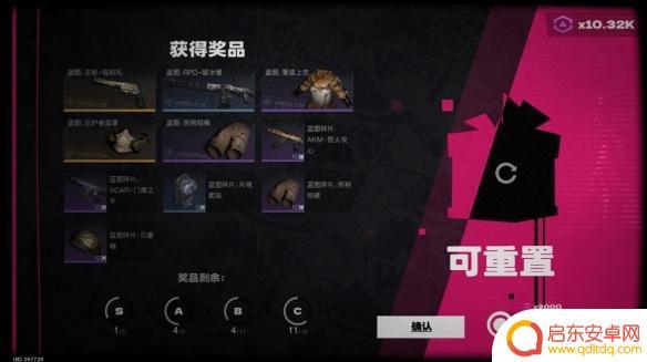 七日世界如何更换武器装备 《七日世界》武器装备升级攻略