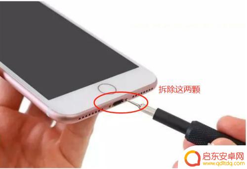 苹果xp手机如何拆开 苹果手机拆机维修教程