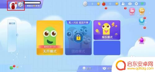 贪吃蛇乐园怎么改名 如何在贪吃蛇游戏中修改昵称