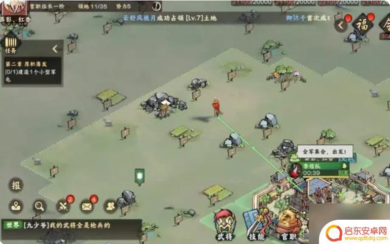 秦皇汉武如何攻城 秦皇汉武手游新手避坑指南推荐