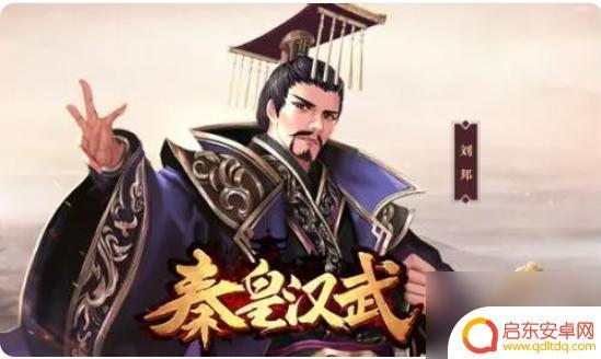 秦皇汉武如何攻城 秦皇汉武手游新手避坑指南推荐