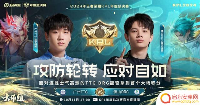 AG超玩会调整阵容追求胜利，若无法取得对WE的零封胜利，将引发争议