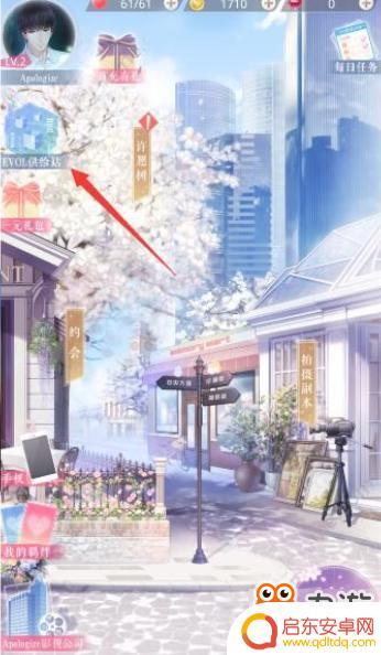 恋与制作人如何免费获得改名卡 恋与制作人改名卡使用技巧
