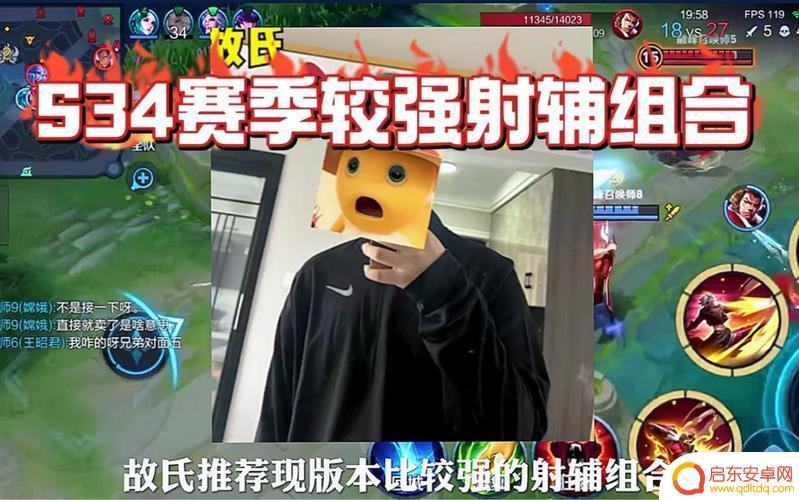 王者荣耀的利与弊