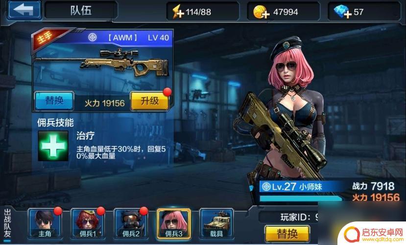 全民突击比赛2如何提升战力 全民突击游戏火力提升技巧