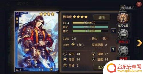 率土之滨如何武将快速升级 率土之滨武将快速升级攻略
