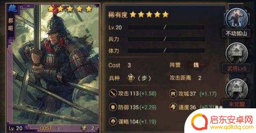 率土之滨如何武将快速升级 率土之滨武将快速升级攻略
