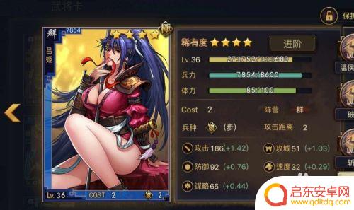 率土之滨如何武将快速升级 率土之滨武将快速升级攻略