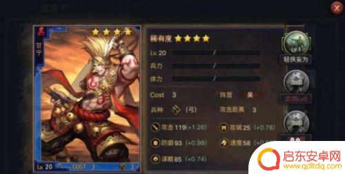 率土之滨如何武将快速升级 率土之滨武将快速升级攻略
