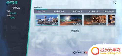 重装上阵怎么5人组队 重装上阵如何和好友组队攻略