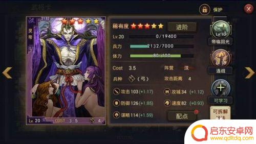 率土之滨如何武将快速升级 率土之滨武将快速升级攻略