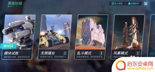 重装上阵怎么5人组队 重装上阵如何和好友组队攻略
