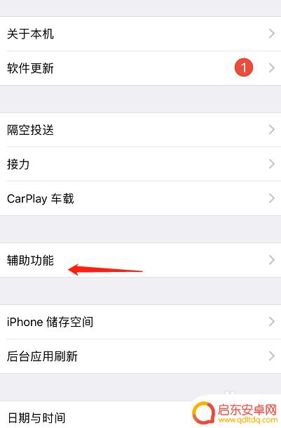 苹果手机怎么调声音模式 苹果手机怎么设置静音模式
