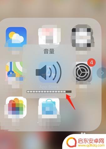 苹果手机怎么调声音模式 苹果手机怎么设置静音模式