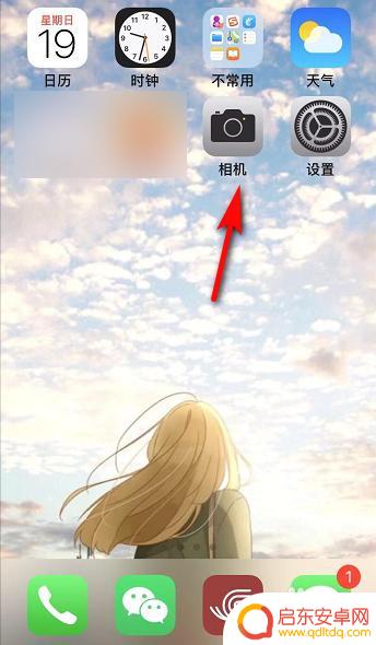 苹果手机无线怎么扫二维码 苹果手机扫描二维码连接无线网络教程