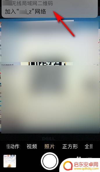 苹果手机无线怎么扫二维码 苹果手机扫描二维码连接无线网络教程
