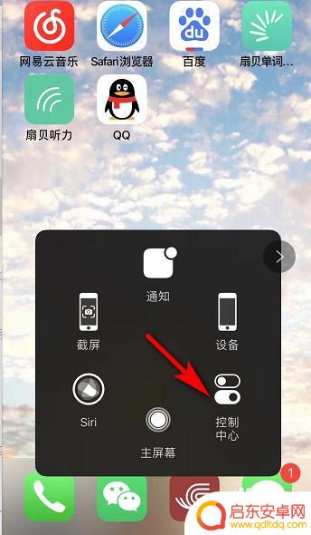 苹果手机无线怎么扫二维码 苹果手机扫描二维码连接无线网络教程