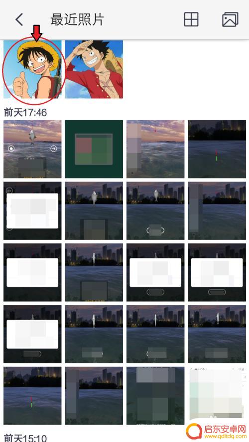 手机qs如何抠图 手机抠图教程