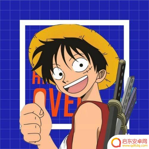 手机qs如何抠图 手机抠图教程