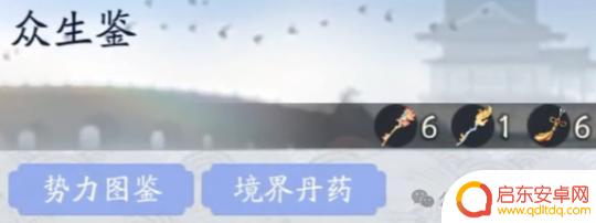 射雕如何跑图 网易射雕一小时速刷攻略