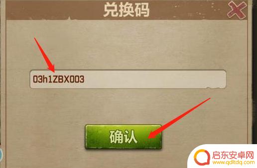 荒野迷城怎么打架 荒野迷城宝藏位置攻略