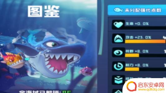 鱼吃鱼如何升到五十级 鱼吃鱼升级方法大全