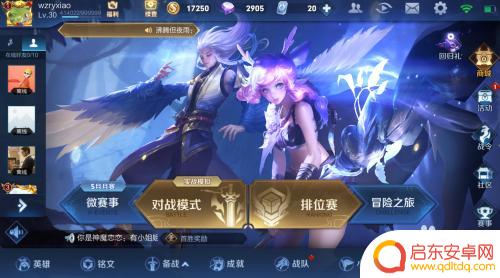 王牌枪战行动怎么显示帧数 王者荣耀如何显示帧数信息