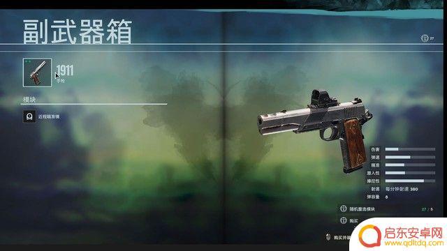疯狂6怎么打 《孤岛惊魂6》范斯疯狂全剧情流程攻略